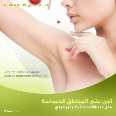 Alpha Plus Brightening Cream